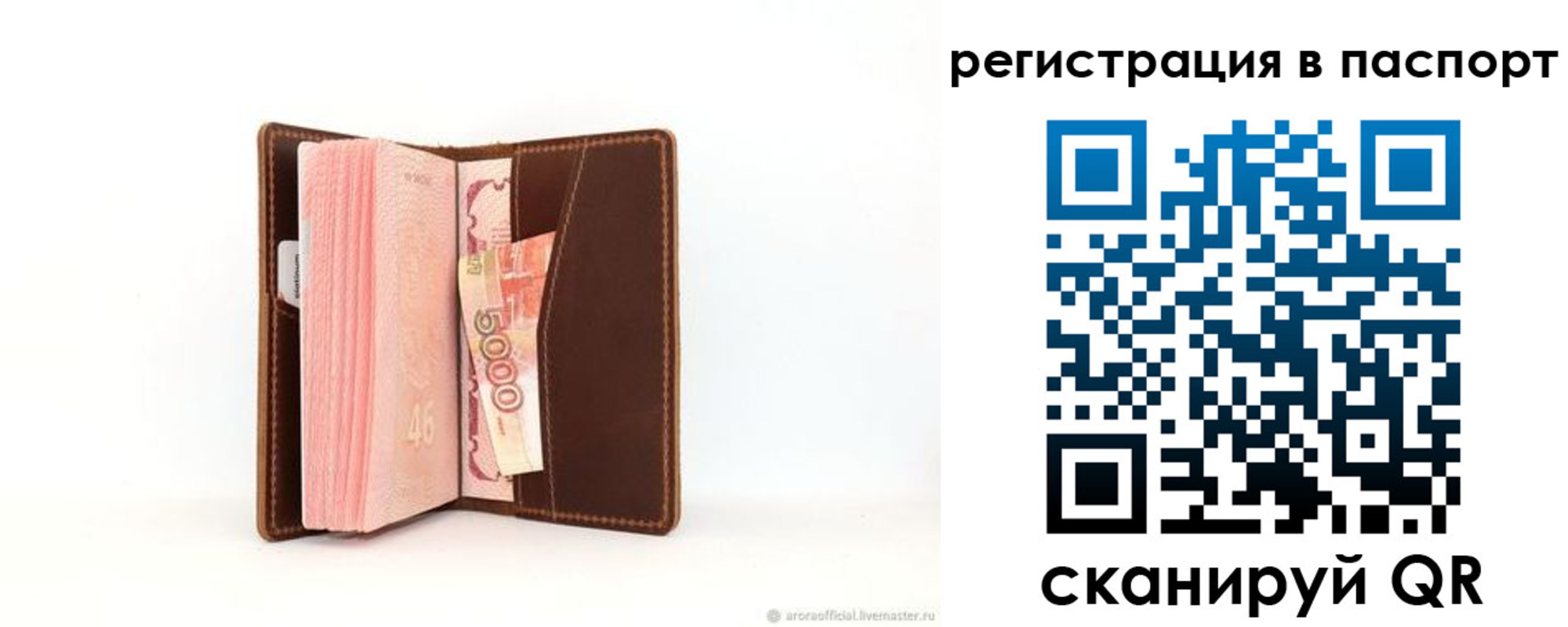 регистрация для дет. сада в Приозерске