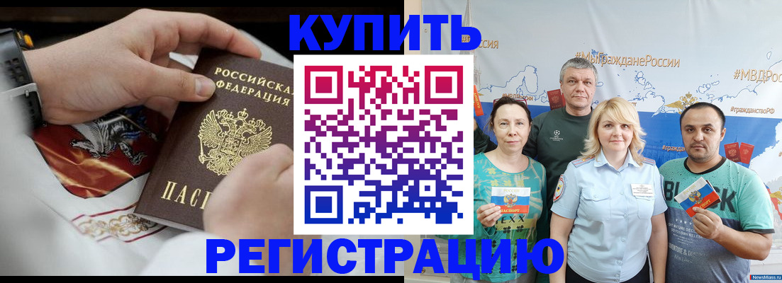 пропишу в квартире в Приозерске